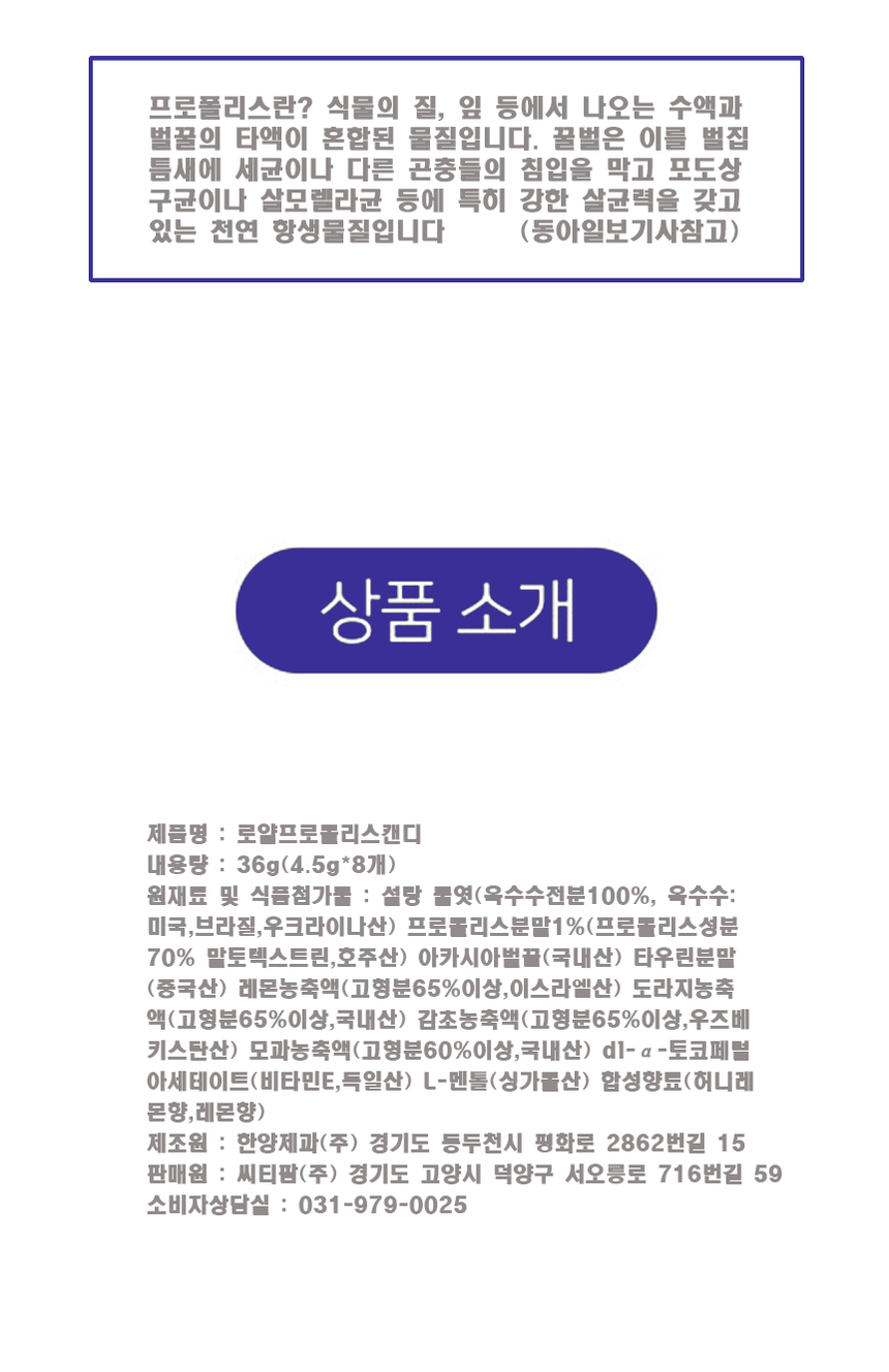 상품 상세 이미지입니다.