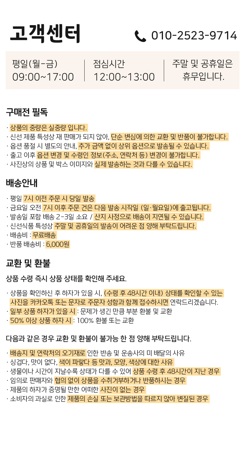 상품 상세 이미지입니다.