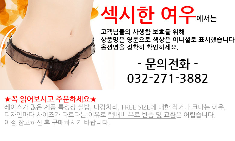 상품 상세 이미지입니다.