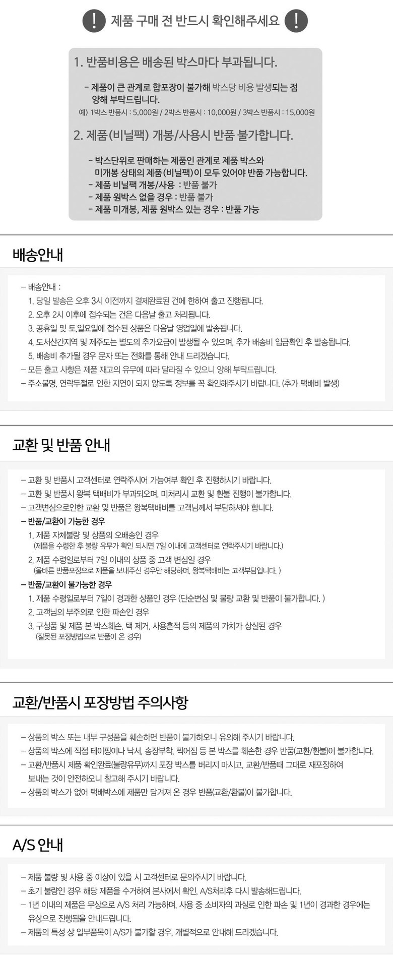 상품 상세 이미지입니다.