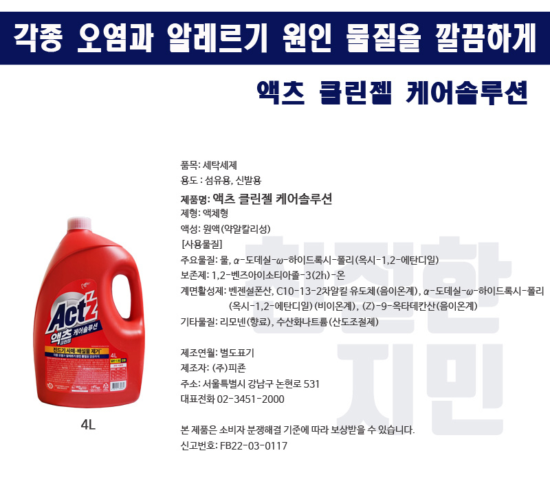 상품 상세 이미지입니다.