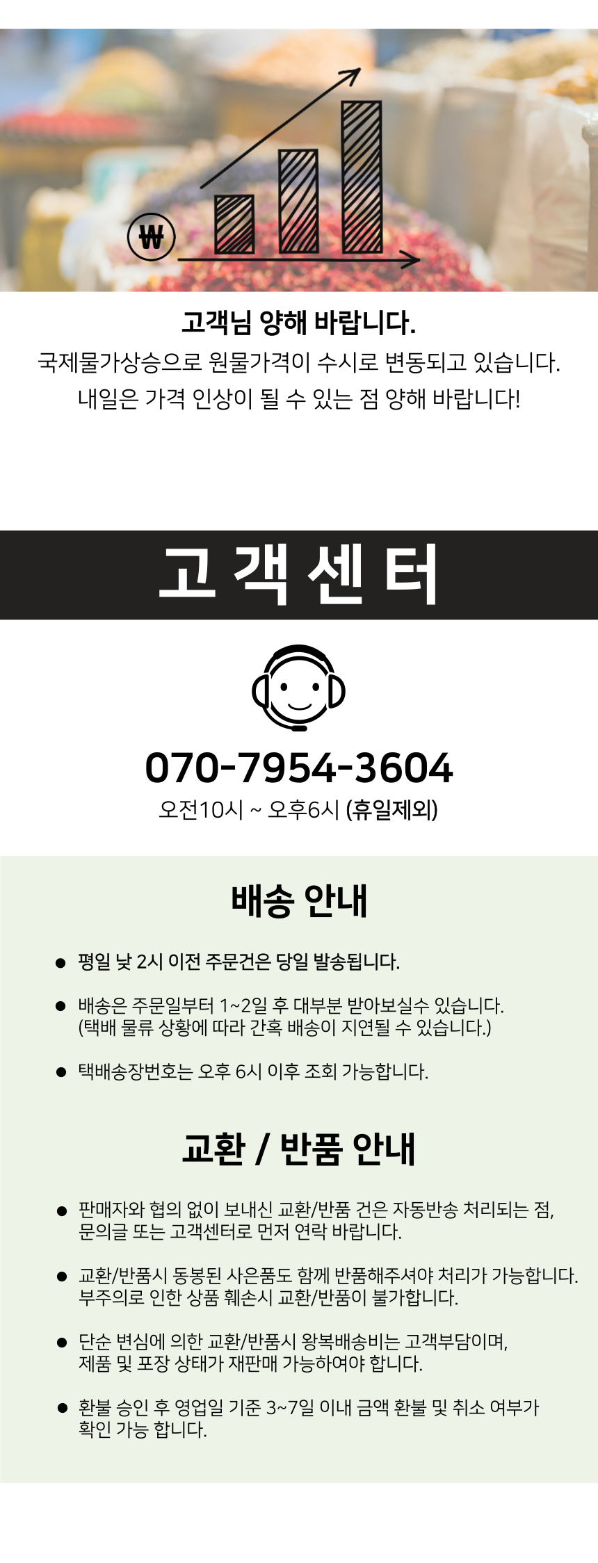 상품 상세 이미지입니다.