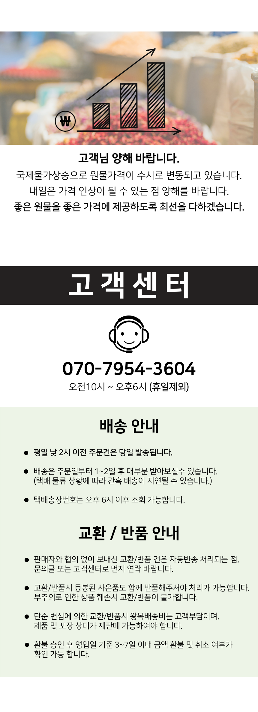 상품 상세 이미지입니다.