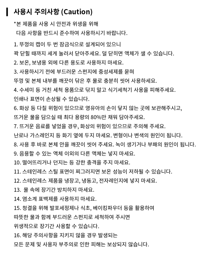 상품 상세 이미지입니다.