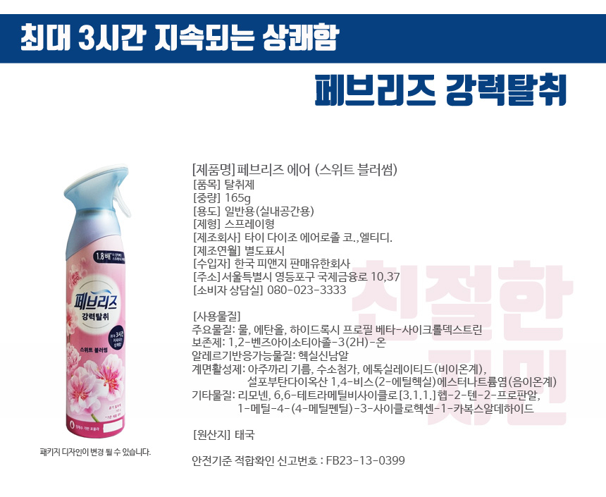 상품 상세 이미지입니다.