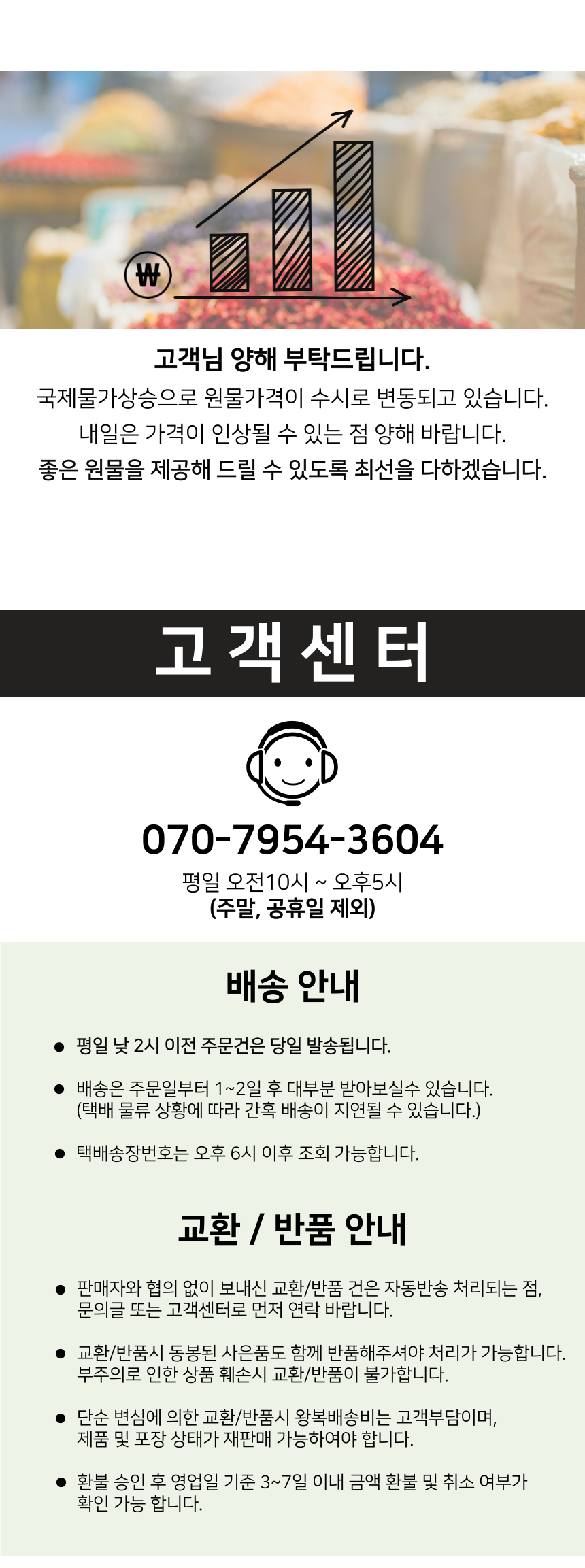 상품 상세 이미지입니다.