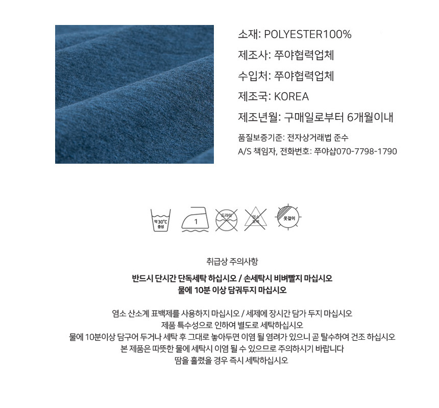 상품 상세 이미지입니다.