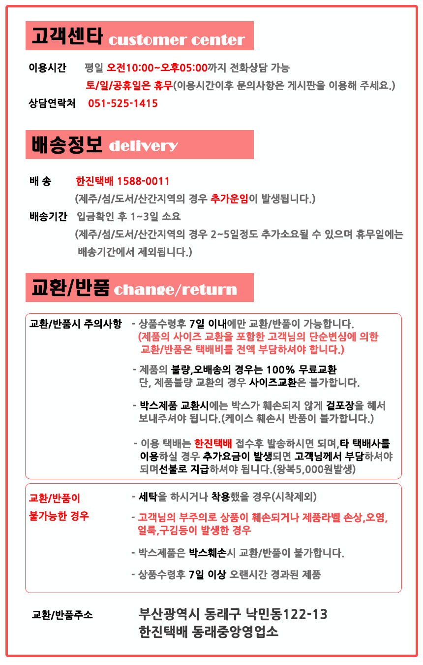 상품 상세 이미지입니다.