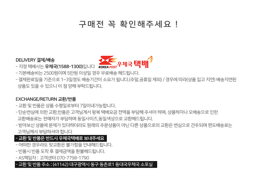 상품 상세 이미지입니다.