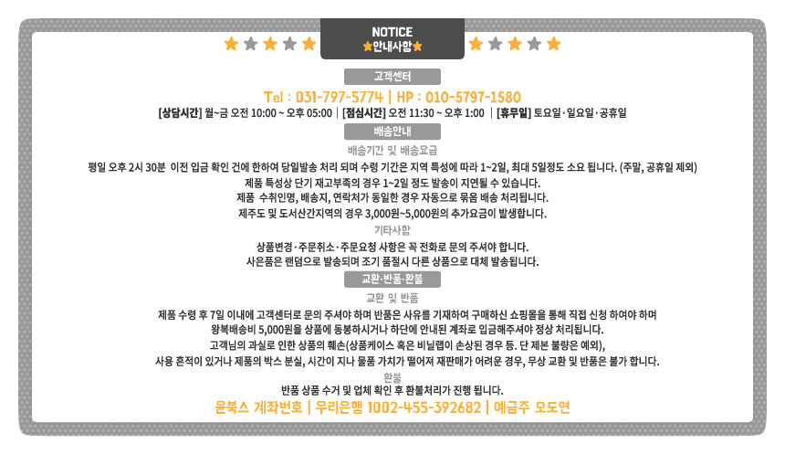 상품 상세 이미지입니다.