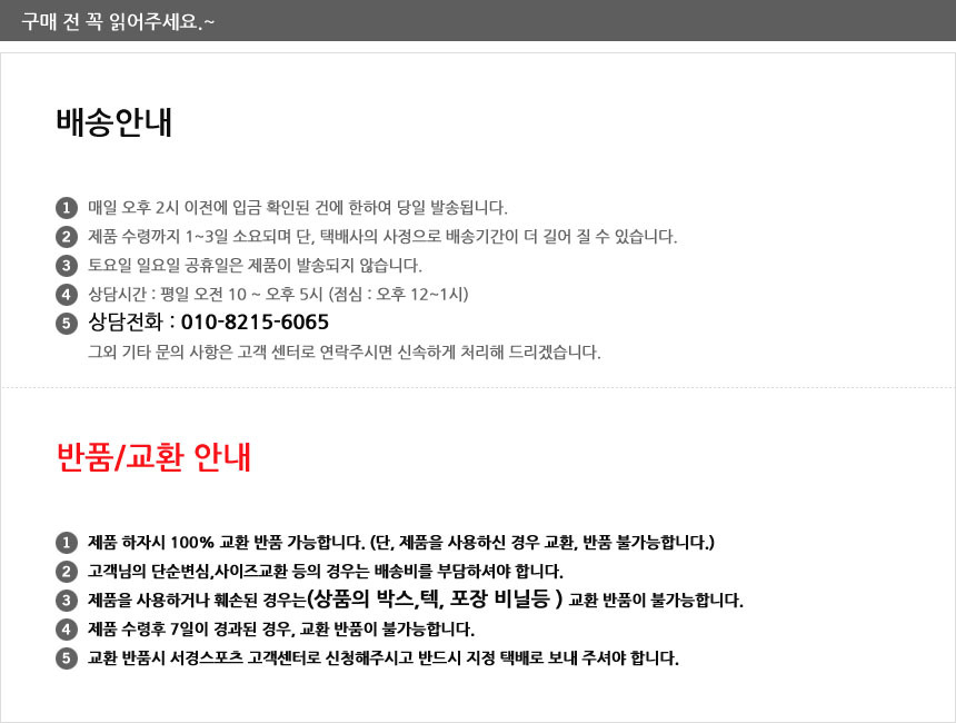 상품 상세 이미지입니다.