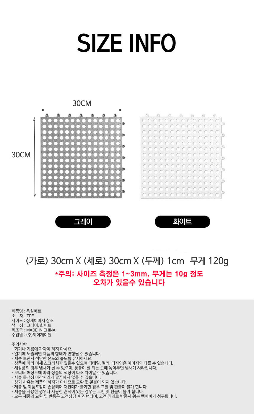 상품 상세 이미지입니다.