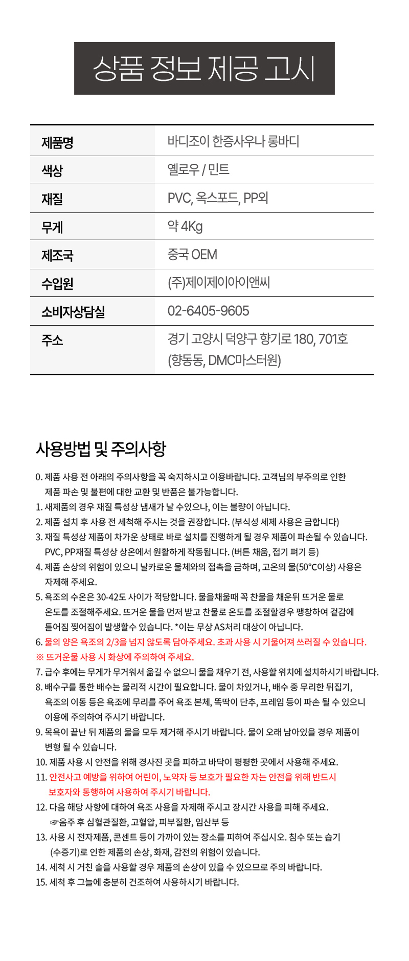 상품 상세 이미지입니다.