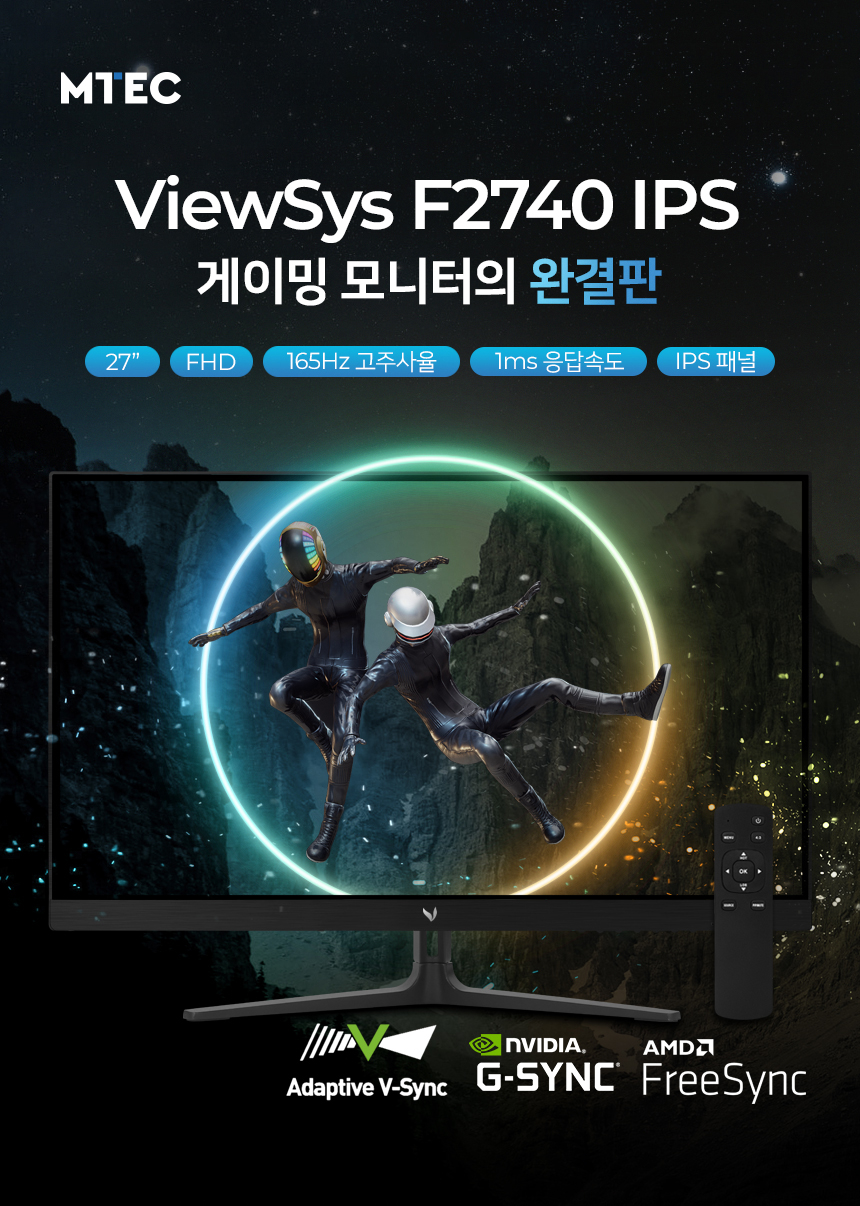 viewsys f2740 ips 165