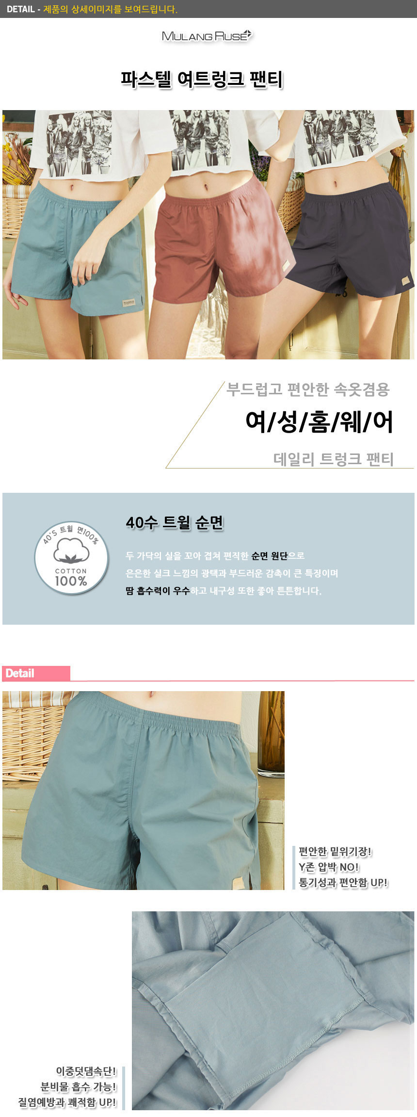 상품 상세 이미지입니다.