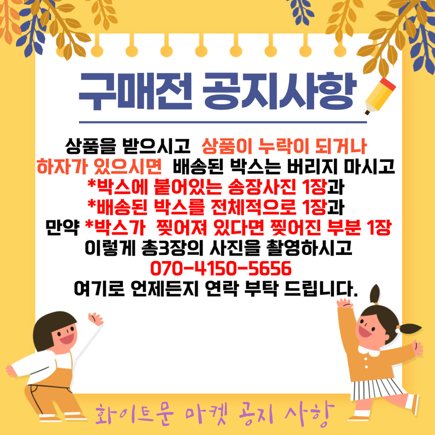 상품 상세 이미지입니다.