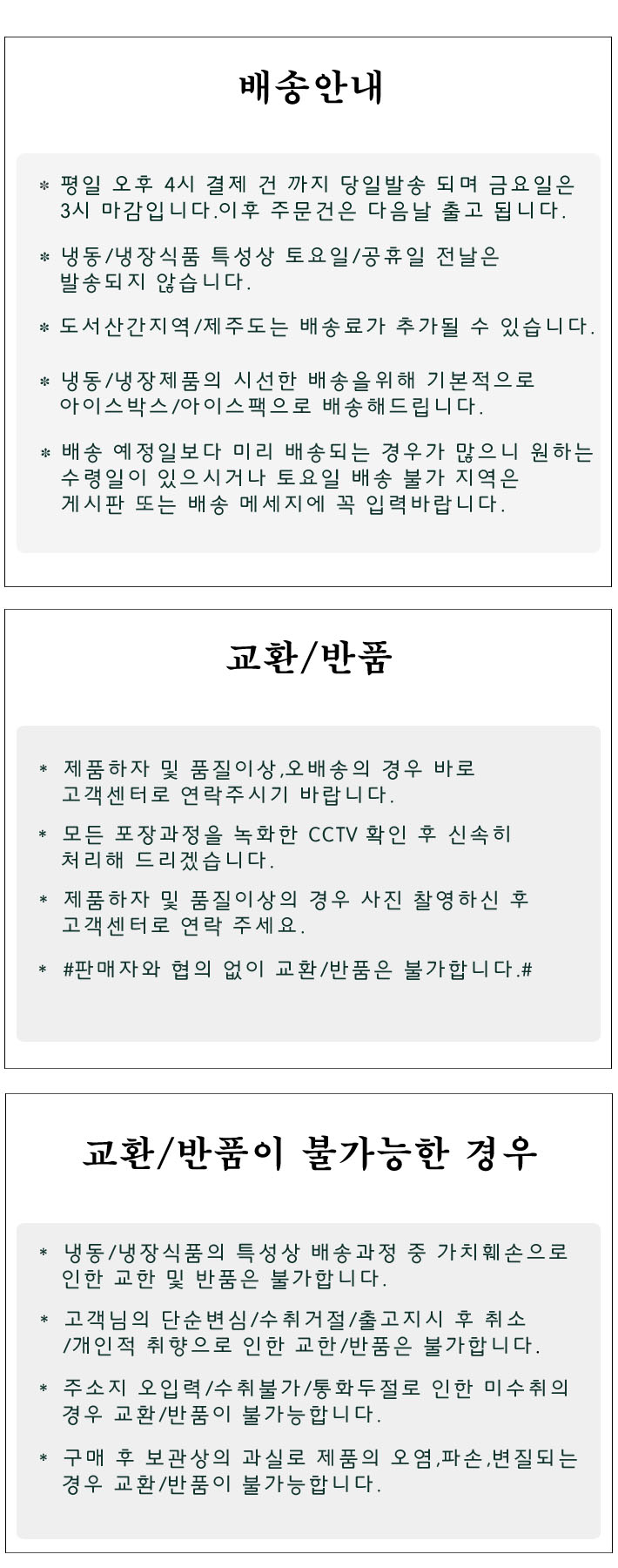 상품 상세 이미지입니다.