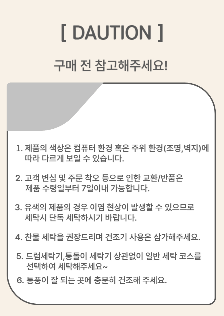 상품 상세 이미지입니다.