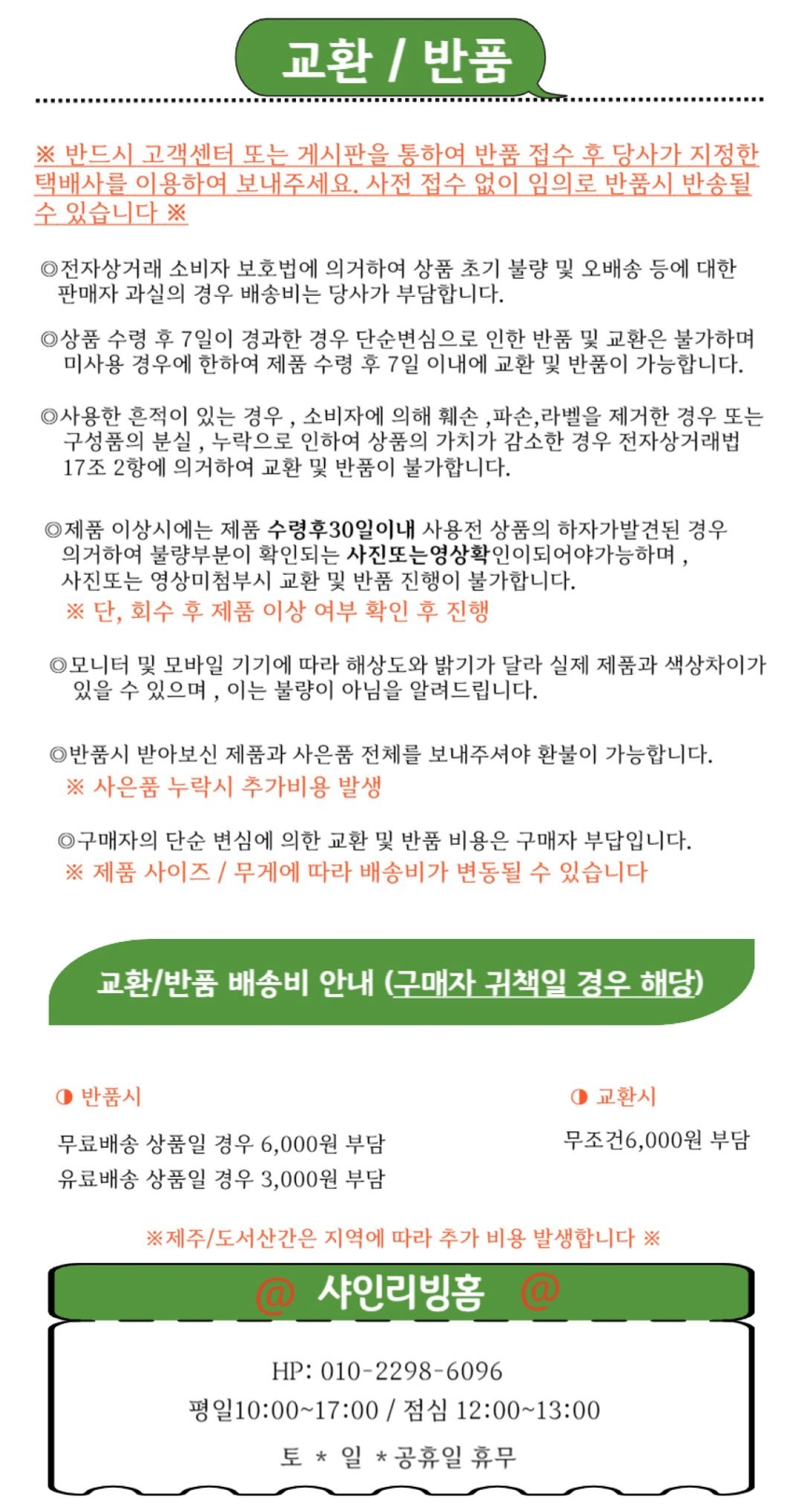 상품 상세 이미지입니다.