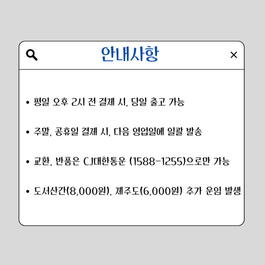 상품 상세 이미지입니다.