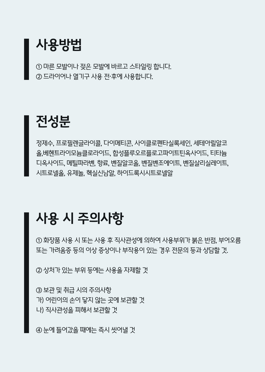 상품 상세 이미지입니다.