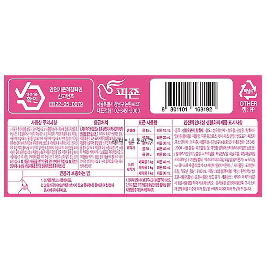 상품 상세 이미지입니다.