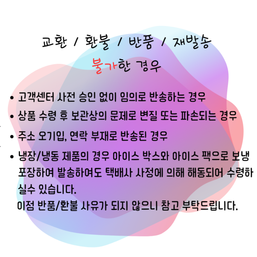 상품 상세 이미지입니다.