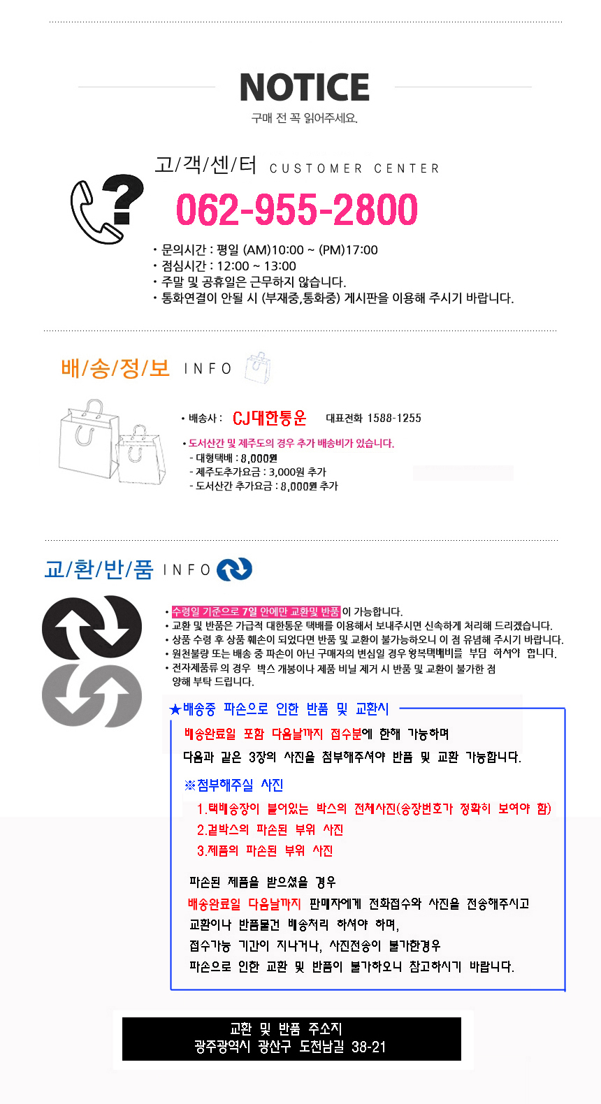 상품 상세 이미지입니다.