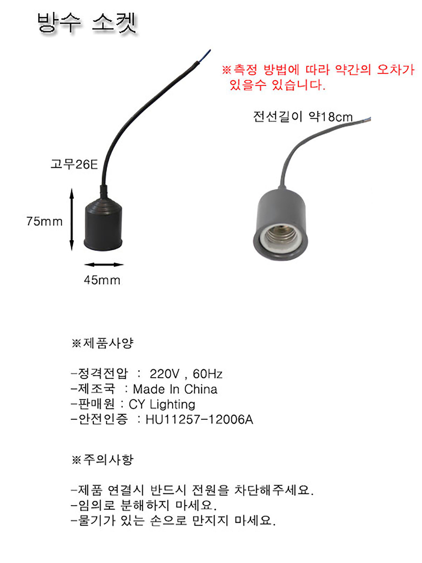 상품 상세 이미지입니다.