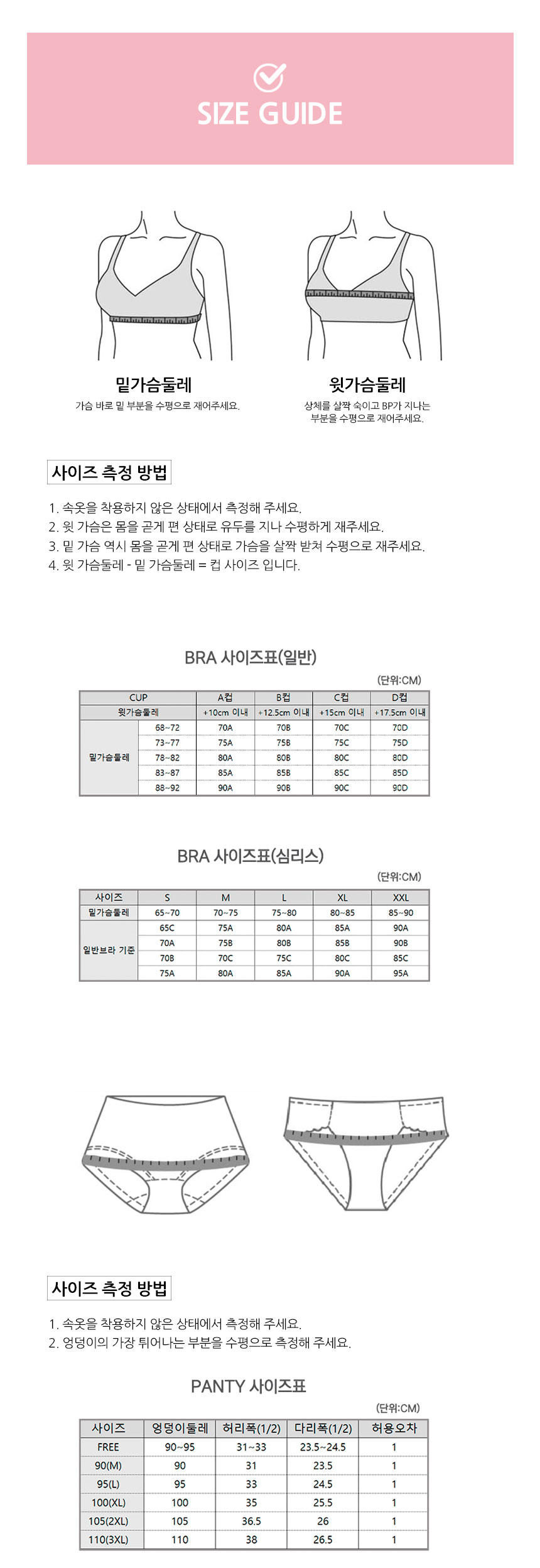 상품 상세 이미지입니다.