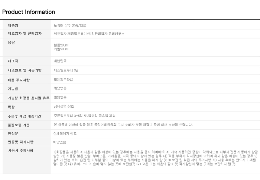 상품 상세 이미지입니다.