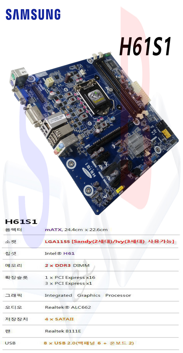 Samsung h61s1 hot sale motherboard specs