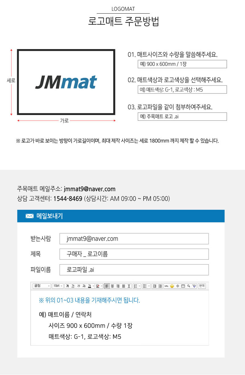 상품 상세 이미지입니다.