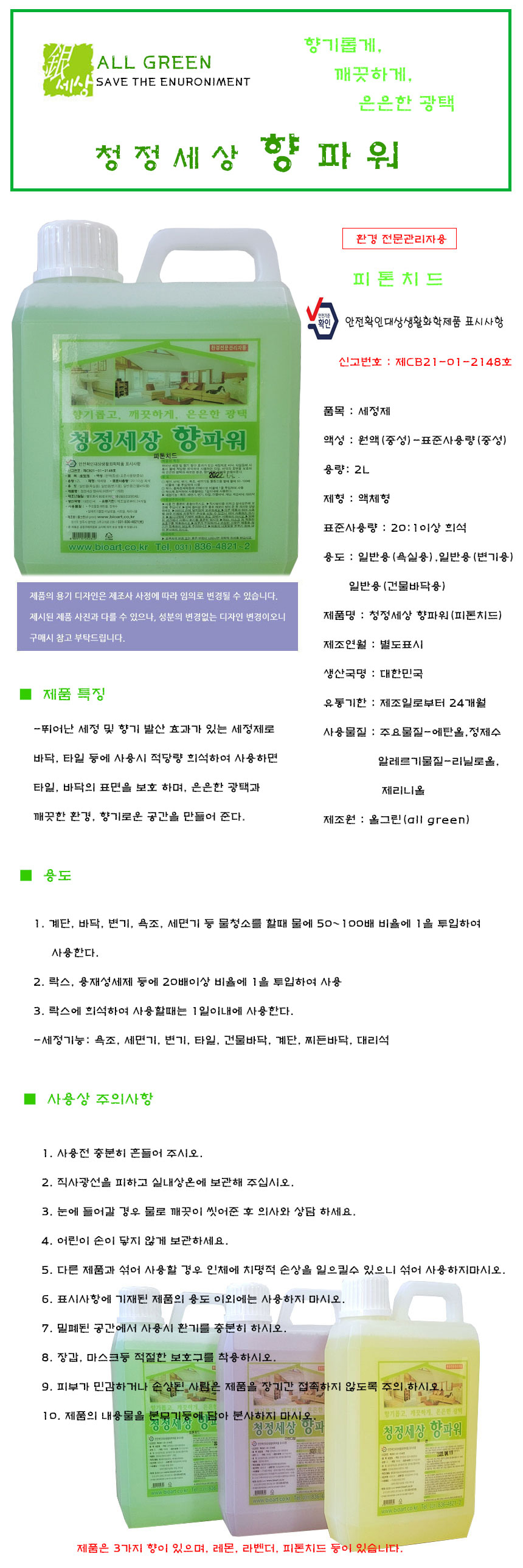 상품 상세 이미지입니다.