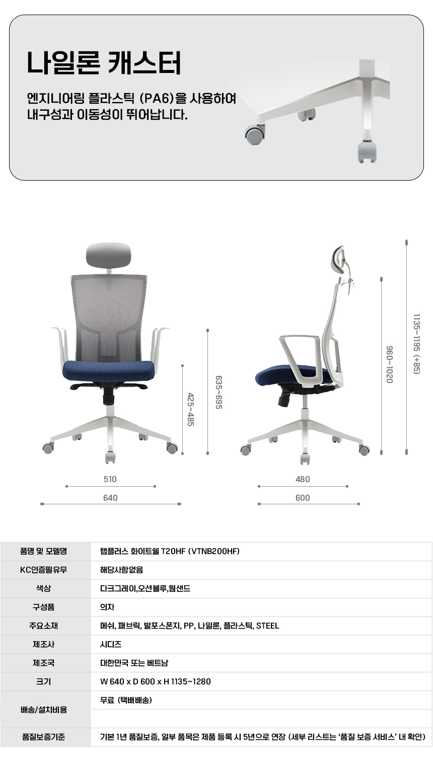 상품 상세 이미지입니다.