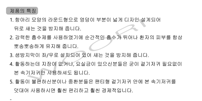 상품 상세 이미지입니다.