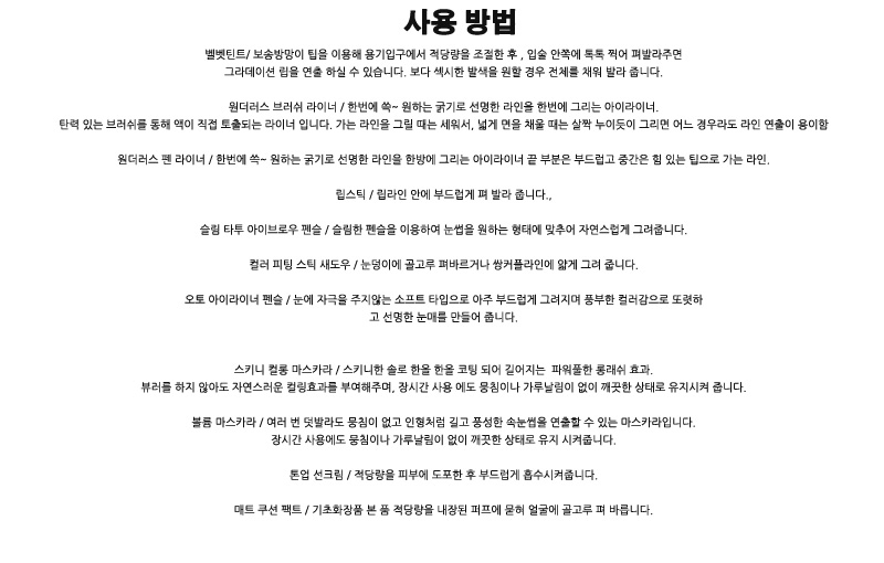 상품 상세 이미지입니다.