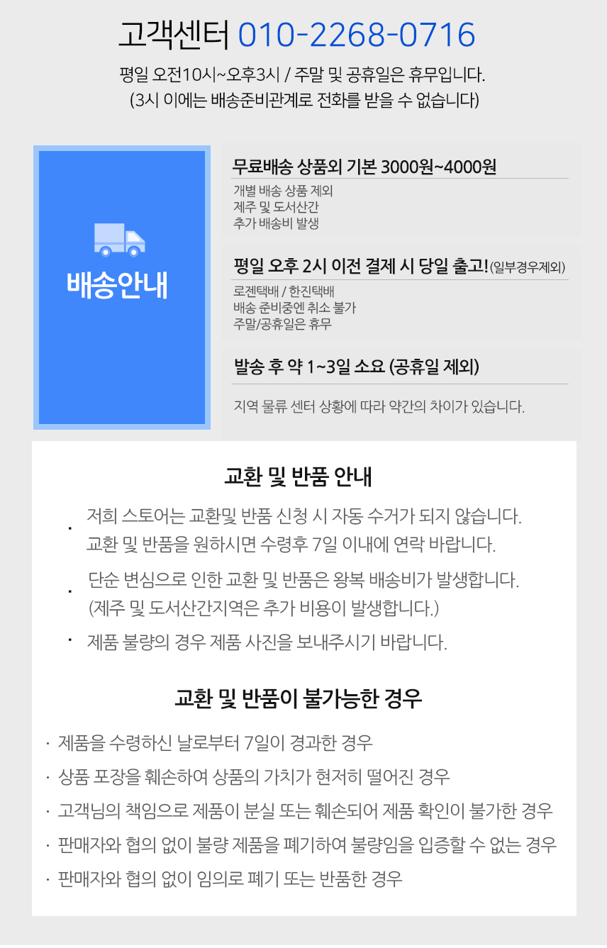 상품 상세 이미지입니다.