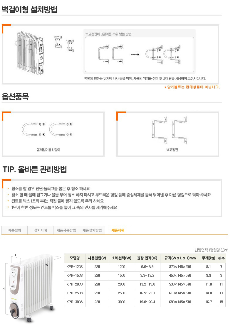 상품 상세 이미지입니다.