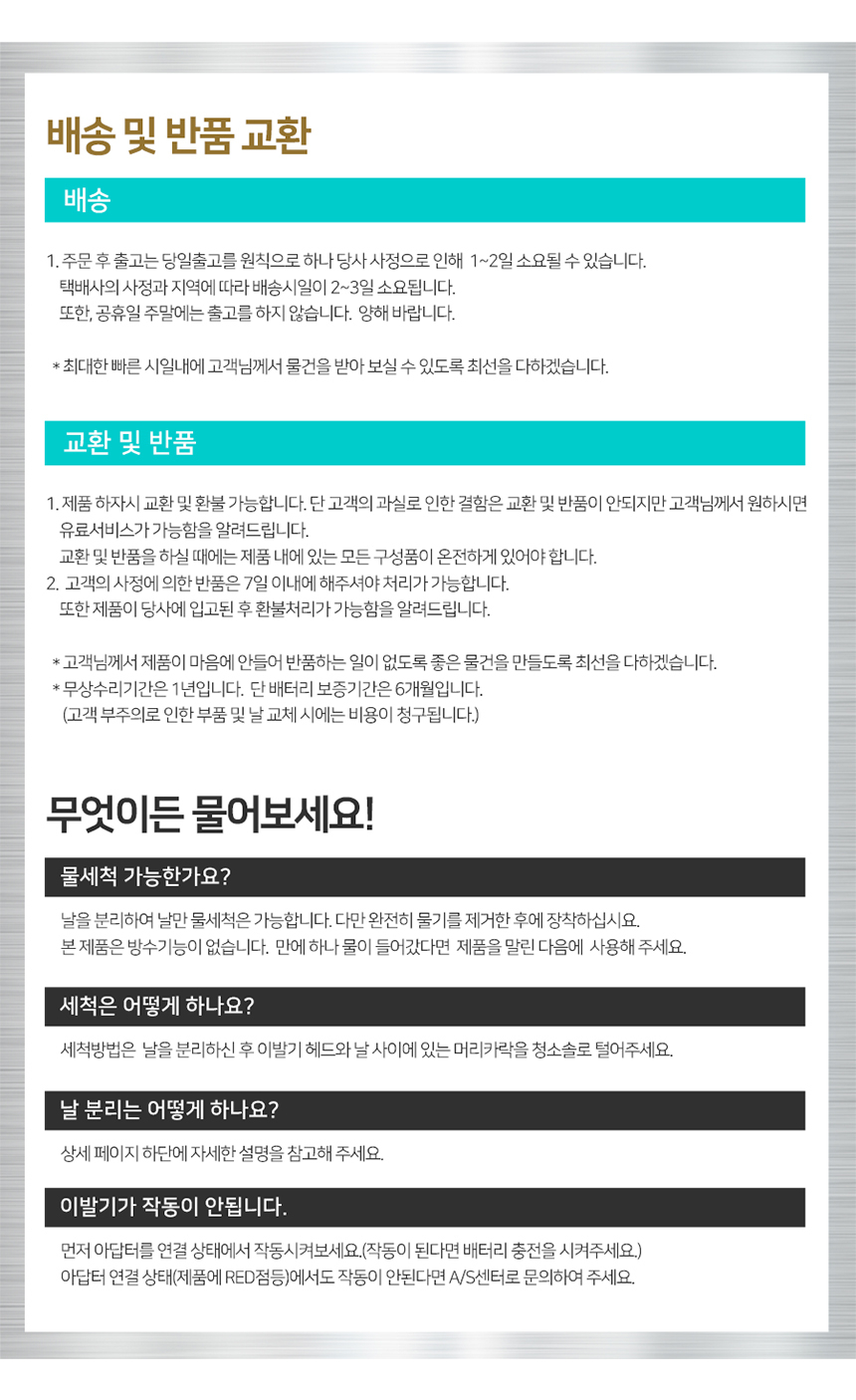 상품 상세 이미지입니다.