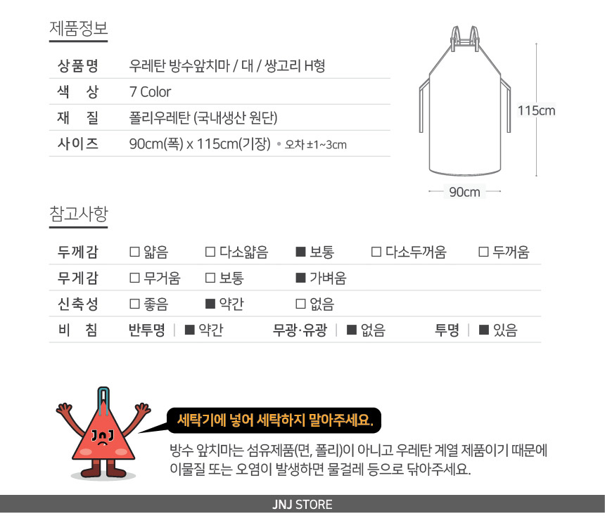 상품 상세 이미지입니다.