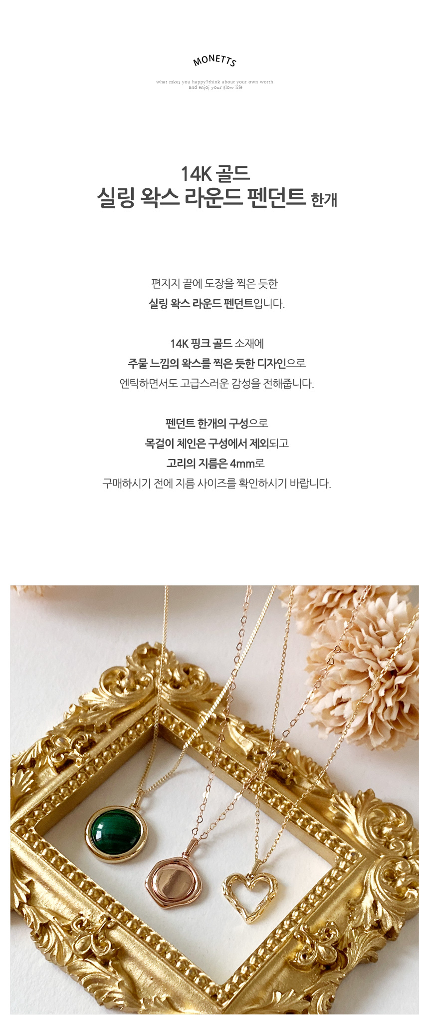 14K 명품 코인 금 실링 왁스 메달 목걸이 펜던트 - G마켓 모바일