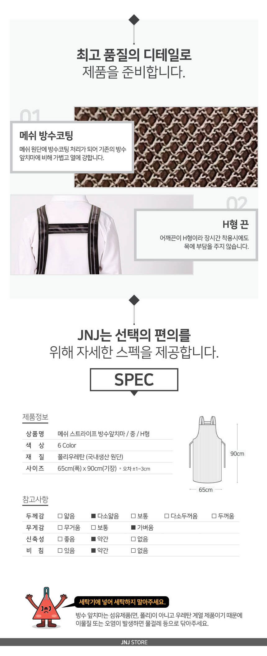 상품 상세 이미지입니다.