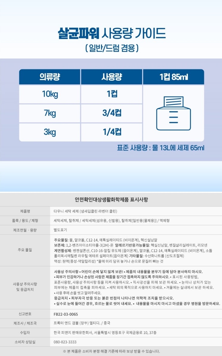 상품 상세 이미지입니다.