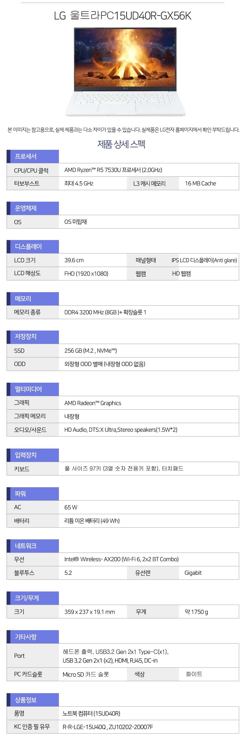 상품 상세 이미지입니다.