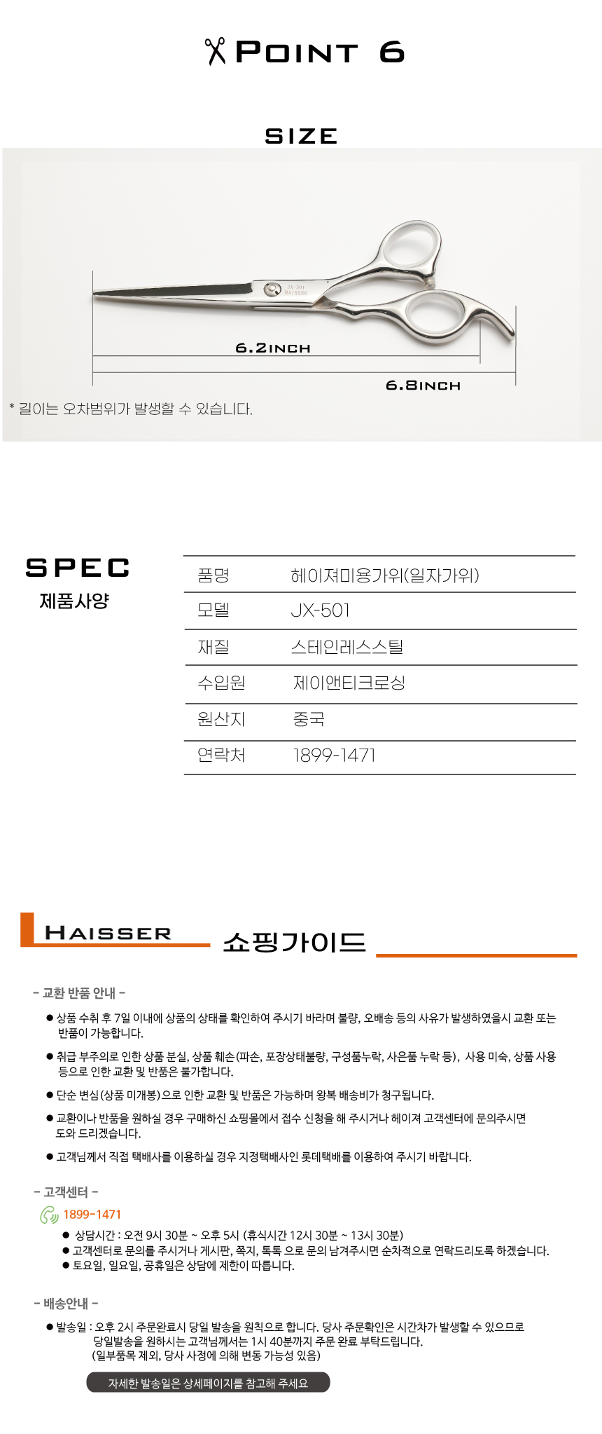 상품 상세 이미지입니다.