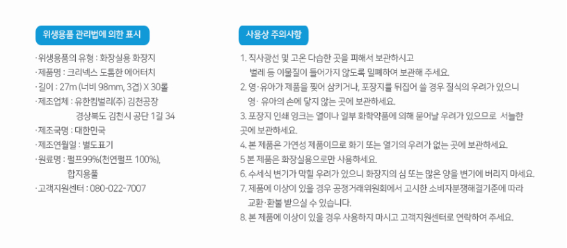 상품 상세 이미지입니다.