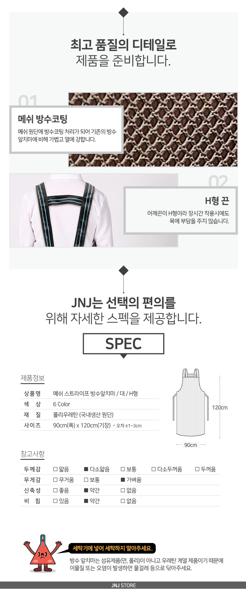 상품 상세 이미지입니다.