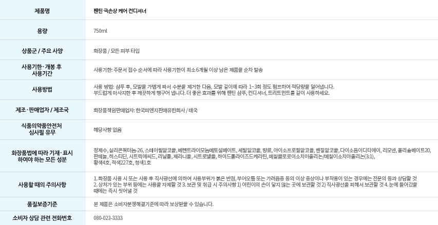 상품 상세 이미지입니다.