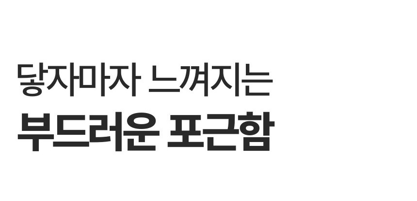 상품 상세 이미지입니다.